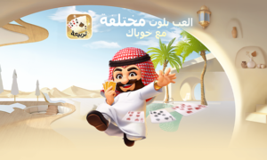 Tarbi3ah Baloot Gift Card