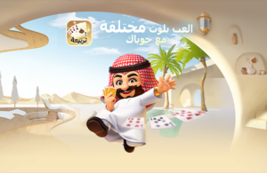 Tarbi3ah Baloot Gift Card